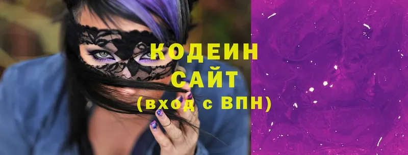 цена наркотик  Минеральные Воды  blacksprut ссылка  Codein Purple Drank 