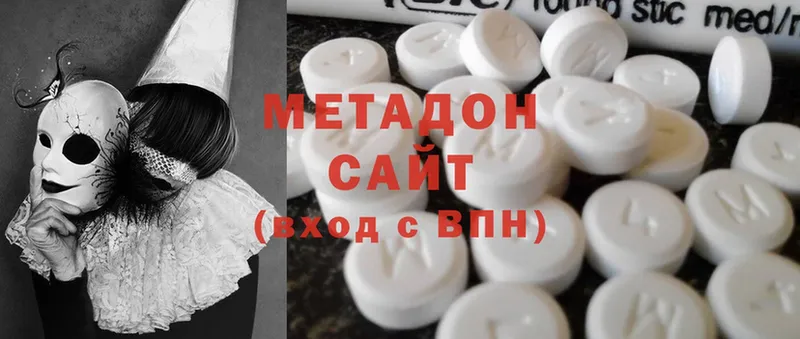 МЕТАДОН мёд  Минеральные Воды 